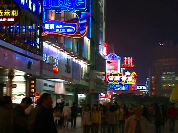 Chengdu, Sichuan Province, at night - October 2005's image
