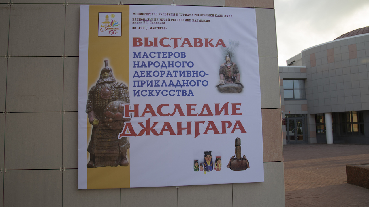 Exhibition of Handicrafts's image